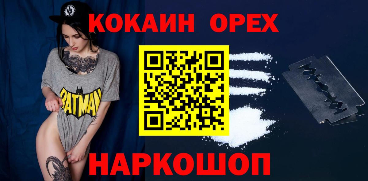 Кокаин VHQ Димитровград