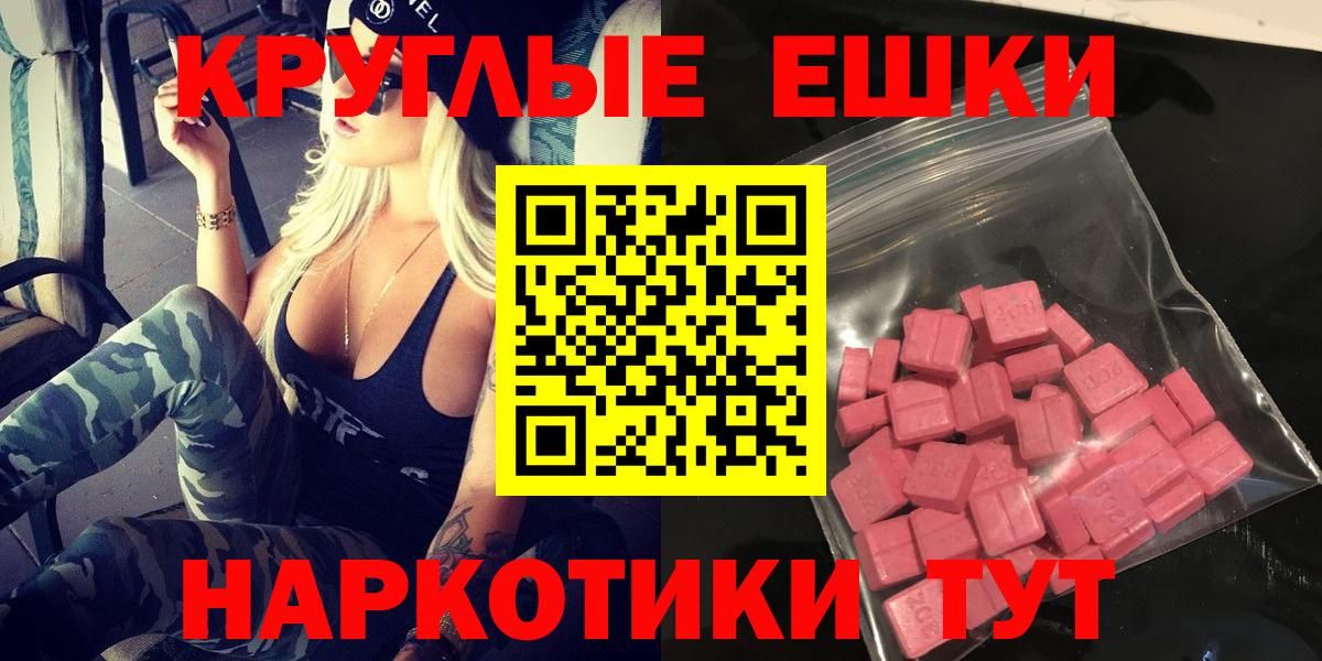 Димитровград  Ecstasy DUBAI  Вход с VPN 