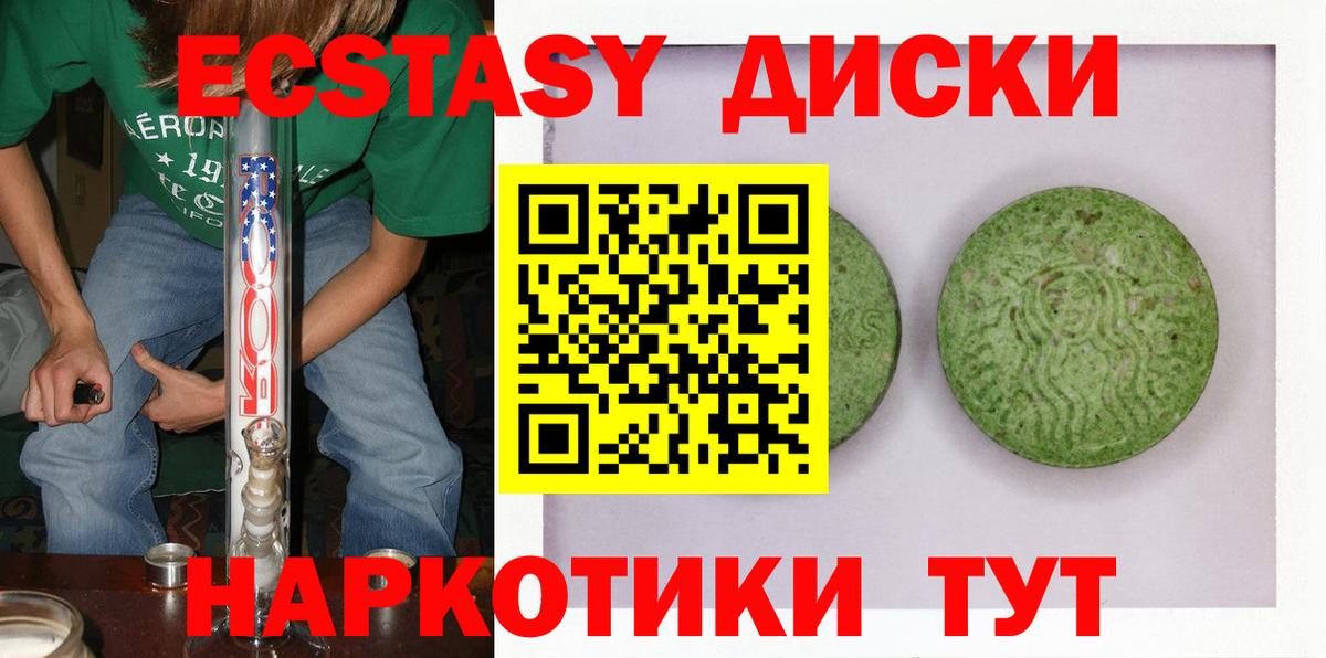 Ecstasy Punisher Димитровград