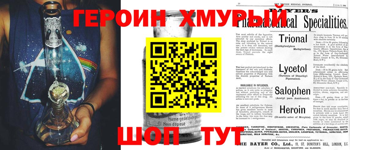 Героин афганец Димитровград