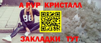 мдма Бийск