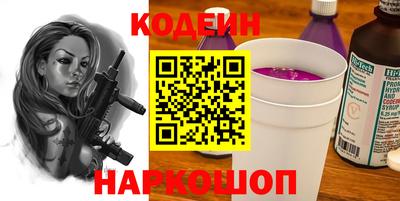 ПСИЛОЦИБИНОВЫЕ ГРИБЫ Беслан