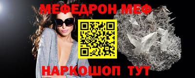 ALPHA PVP Будённовск