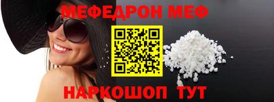 меф VHQ Бугуруслан