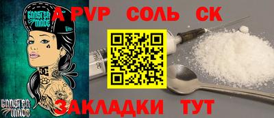 меф VHQ Бугуруслан
