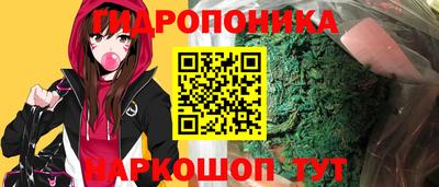 мдма Бийск