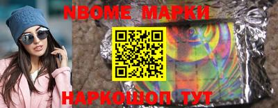 ПСИЛОЦИБИНОВЫЕ ГРИБЫ Беслан