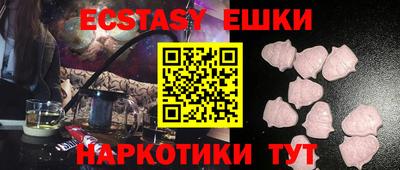 ALPHA PVP Будённовск