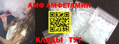 меф Берёзовский