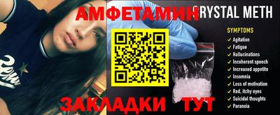 меф Берёзовский