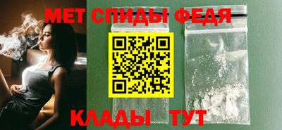 меф Берёзовский