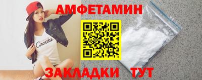 стаф Бузулук