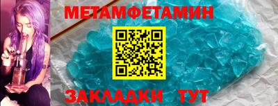 мдма Бийск
