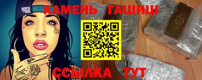 мдма Бийск