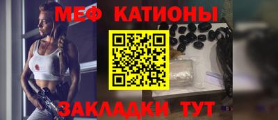меф Берёзовский