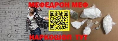 меф Берёзовский