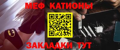 мдма Бийск