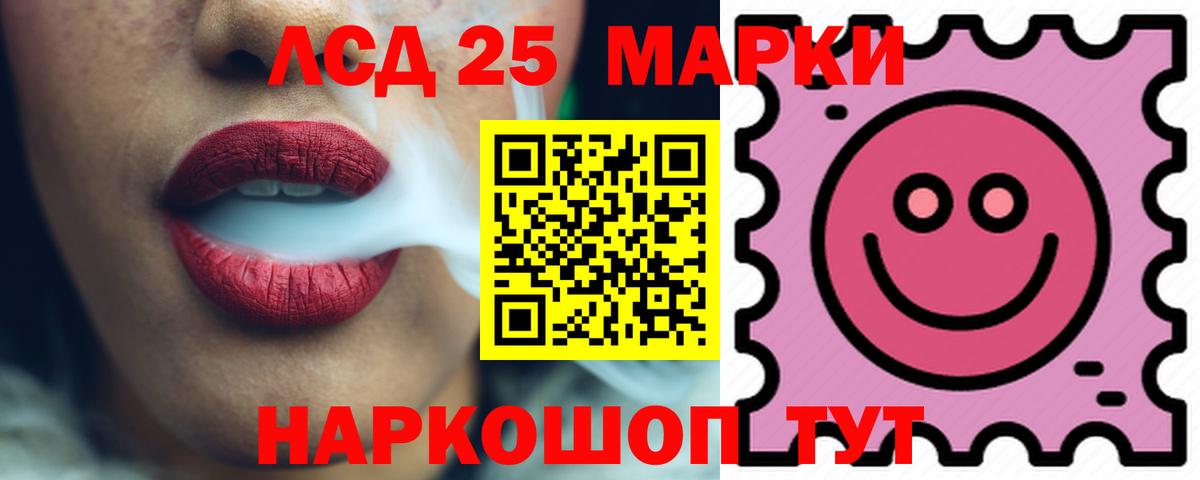 LSD-25 экстази кислота  Вход с VPN  Димитровград 