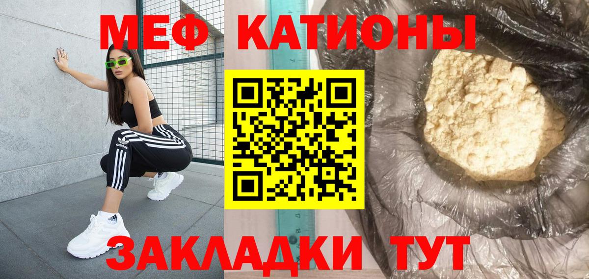 Мефедрон VHQ  Мефедрон mephedrone  Вход с VPN  МЯУ-МЯУ  Димитровград 