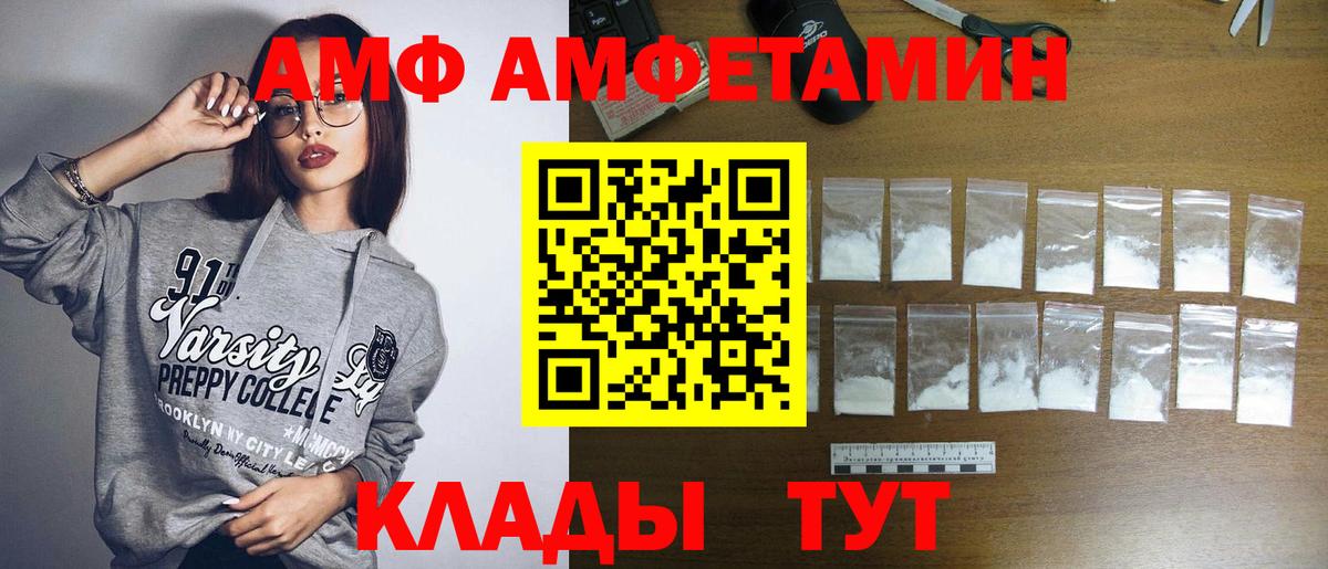 Димитровград  Первитин мет  Вход с VPN 