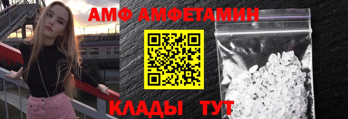 МЕТАМФЕТАМИН Декстрометамфетамин 99.9% Димитровград