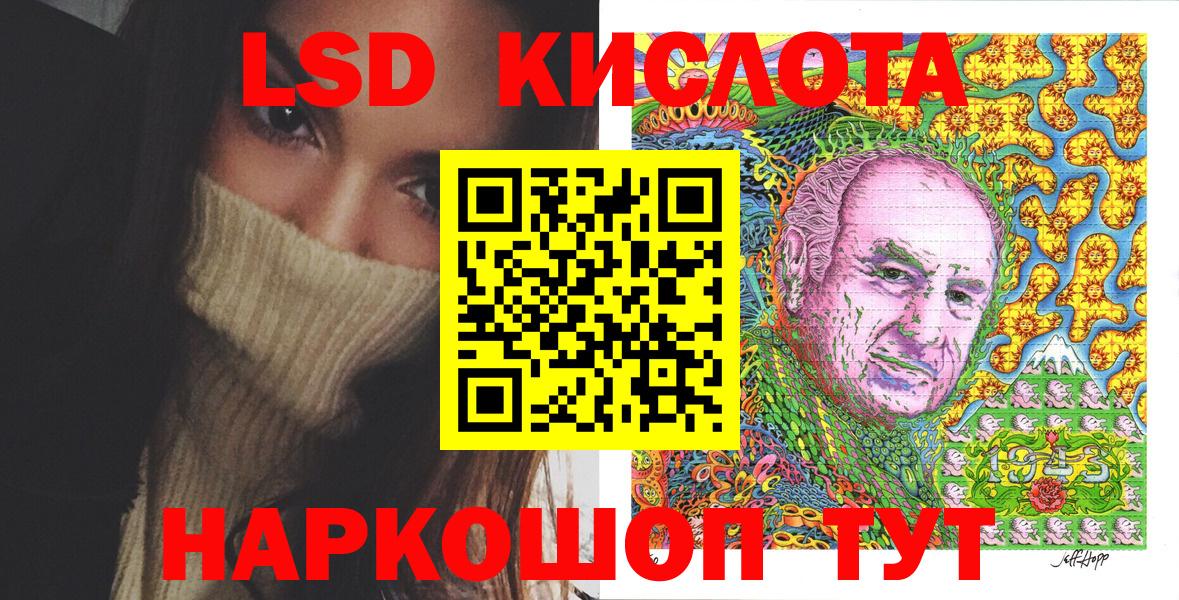 хочу наркоту  Наркотические марки 1,8мг  Вход с VPN  Наркотические марки 1,8мг  Димитровград 
