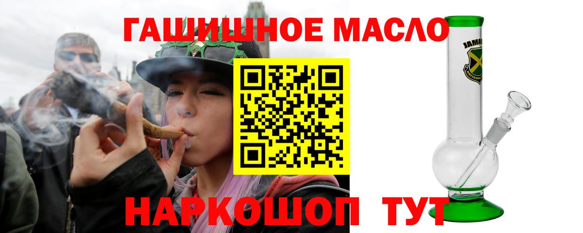 ТГК концентрат Димитровград