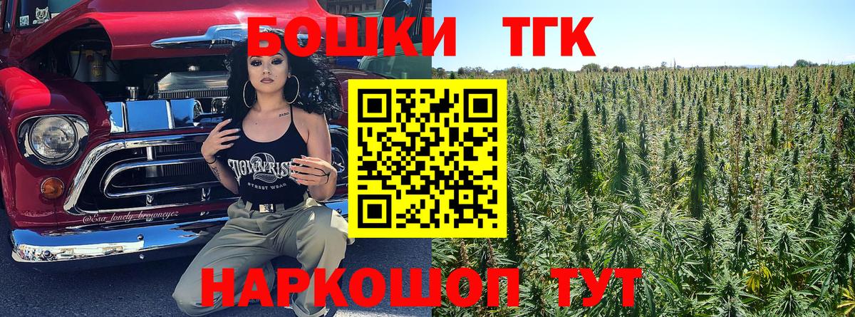 Димитровград  Конопля White Widow  Канабис THC 21%  Шишки марихуана AK-47  Вход с VPN 